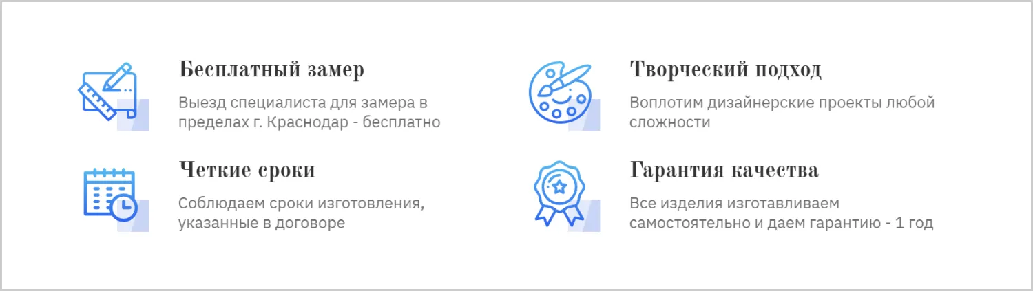 Преимущества компании на сайте «Стекло Кубани» созданном ART6 в Кургане Преимущества компании на сайте «Стекло Кубани» созданном ART6 в Кургане
