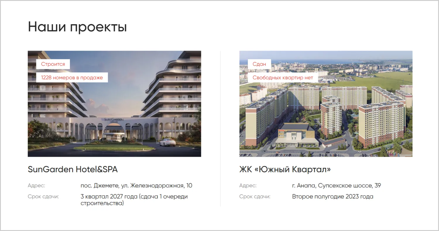 Реализованные работы на сайте «Развитие» разработанном ART6 в Кургане Реализованные работы на сайте «Развитие» разработанном ART6 в Кургане