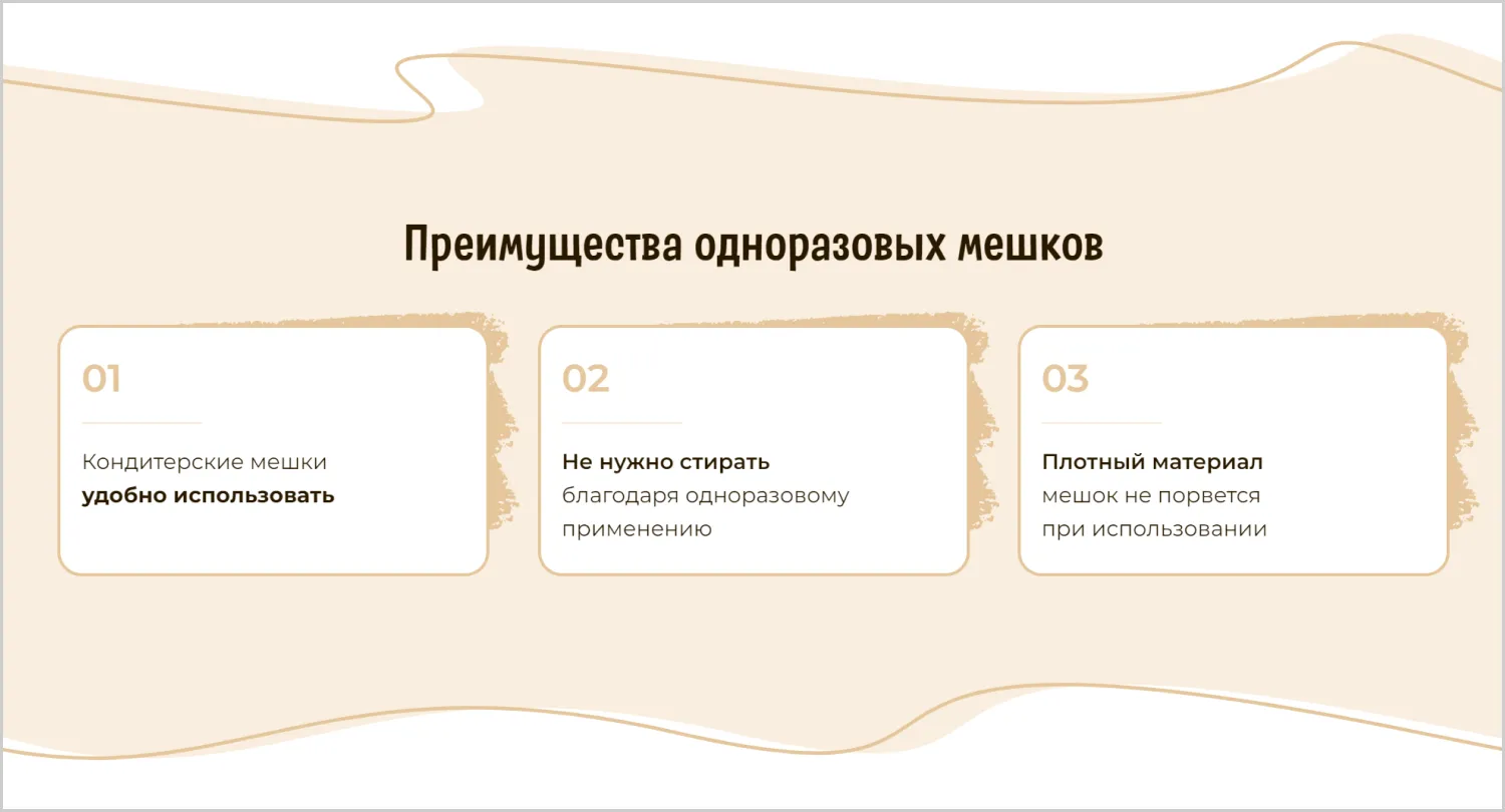 Описание товара на разработанном сайте для Aleks Parks от агентства ART6 в Кургане Описание товара на разработанном сайте для Aleks Parks от агентства ART6 в Кургане