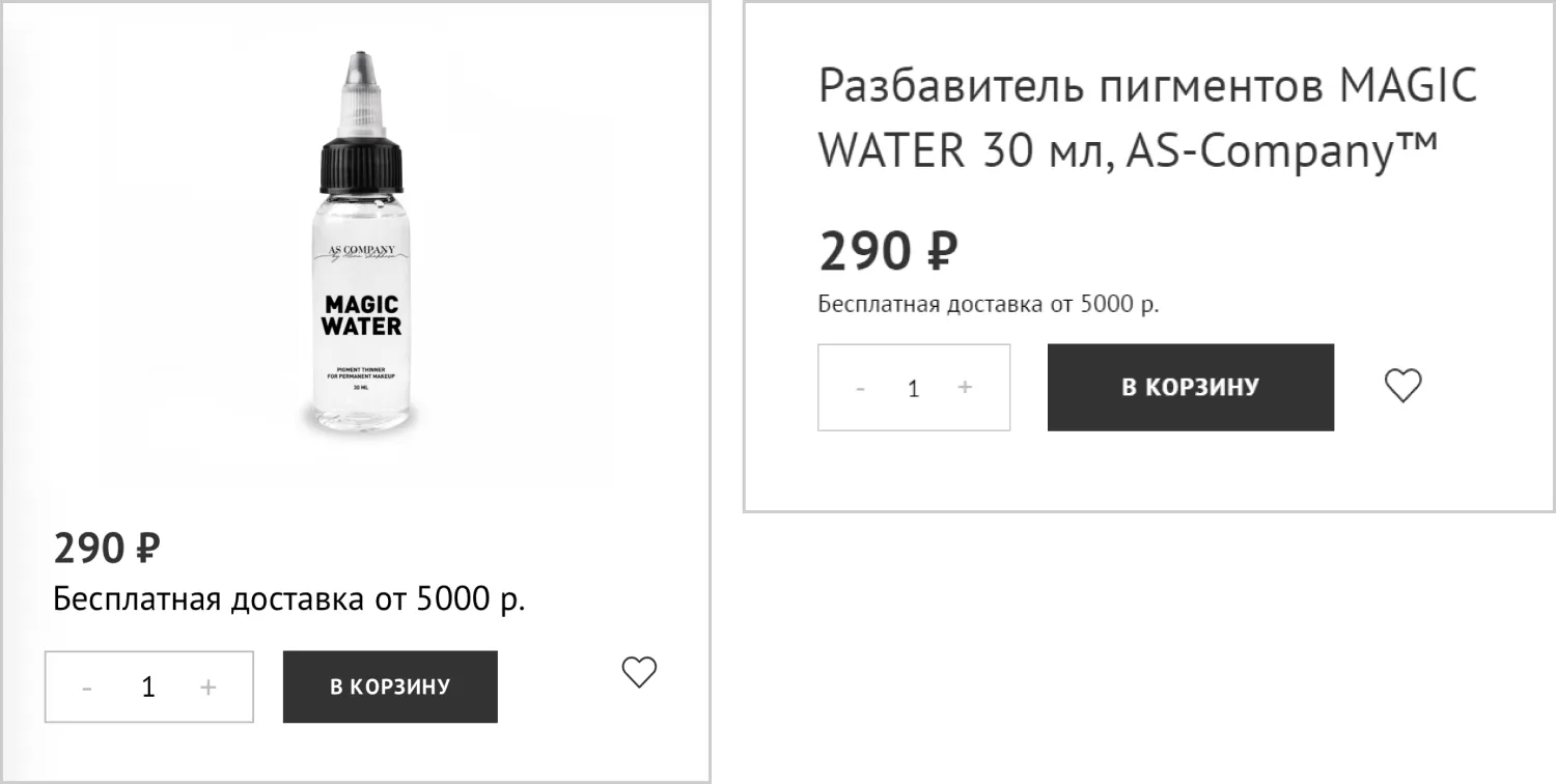 Цена на сайте AS Company разработанном компанией ART6 в Кургане Цена на сайте AS Company разработанном компанией ART6 в Кургане