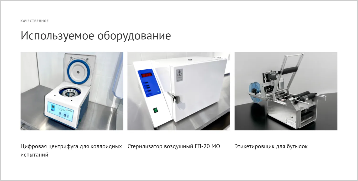 Оборудование в кейсе созданного сайта AS Company от компании ART6 в Кургане Оборудование в кейсе созданного сайта AS Company от компании ART6 в Кургане