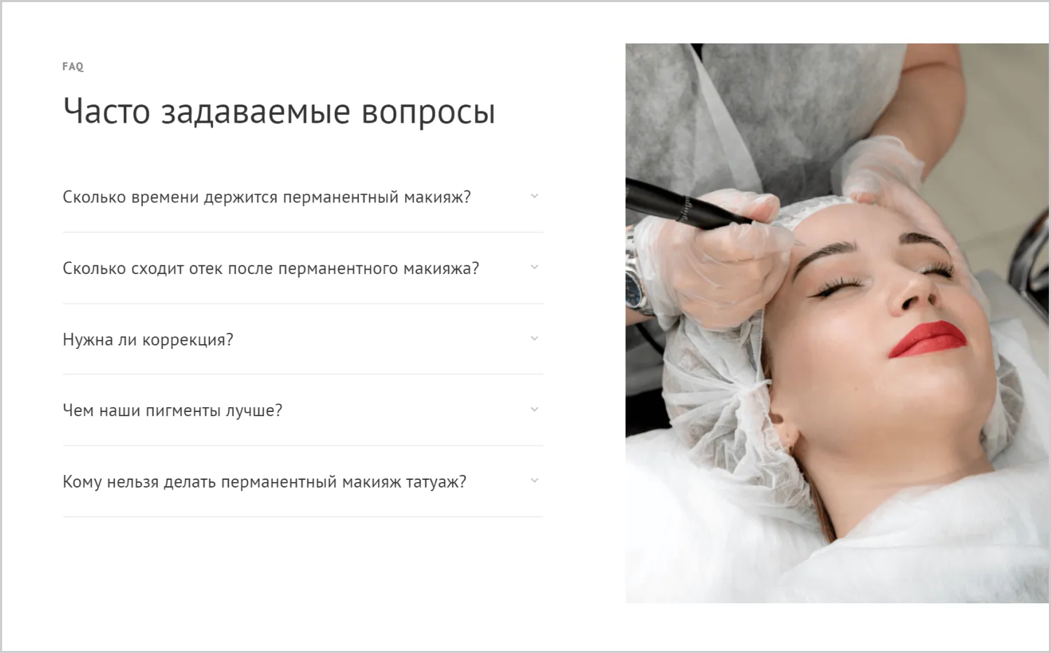 Ответы на часто задаваемые вопросы в кейсе разработки сайта для компании AS Company в Кургане Ответы на часто задаваемые вопросы в кейсе разработки сайта для компании AS Company в Кургане