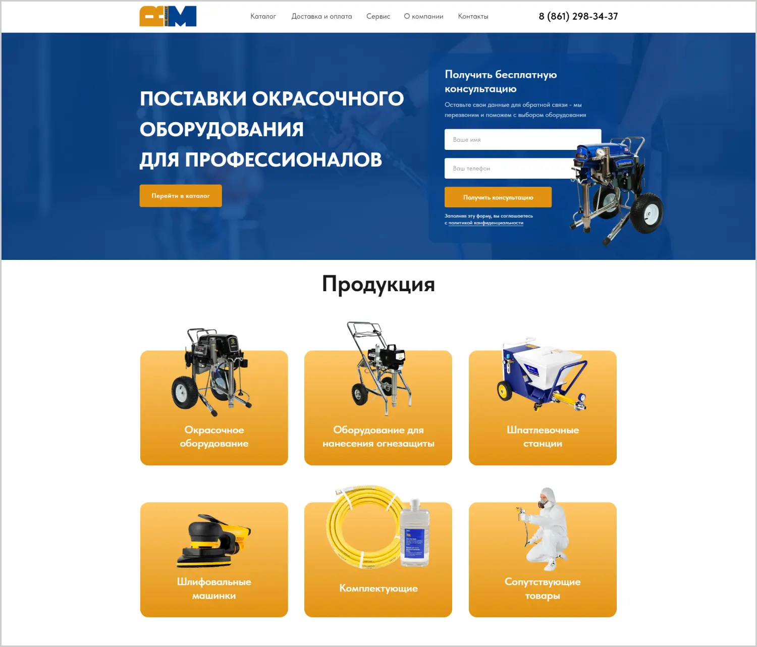 ”Кейс Кейс ART6 по контекстной рекламе – Рик-Маркет, изображение 1