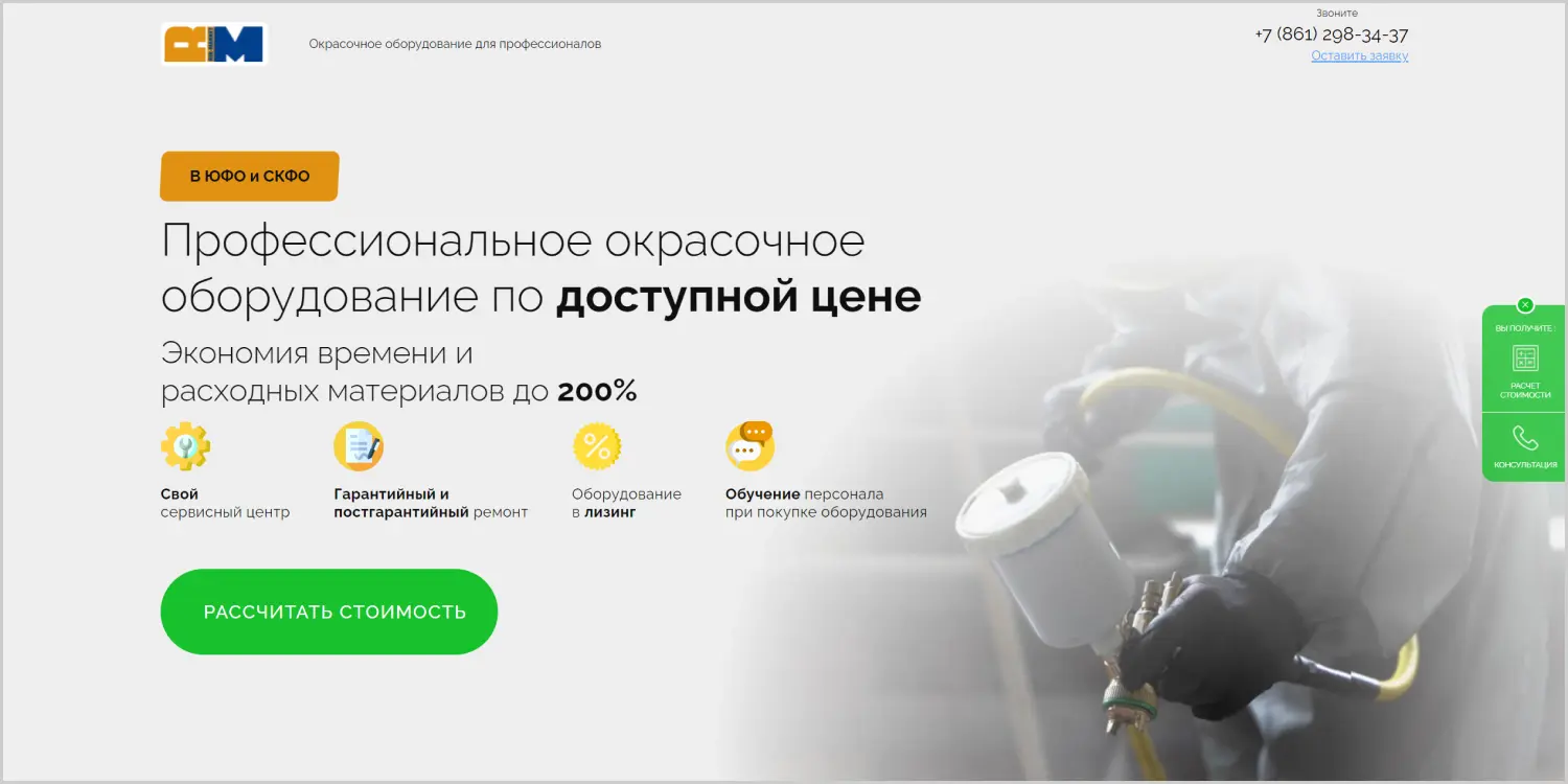 ”Кейс Кейс ART6 по контекстной рекламе – Рик-Маркет, изображение 3