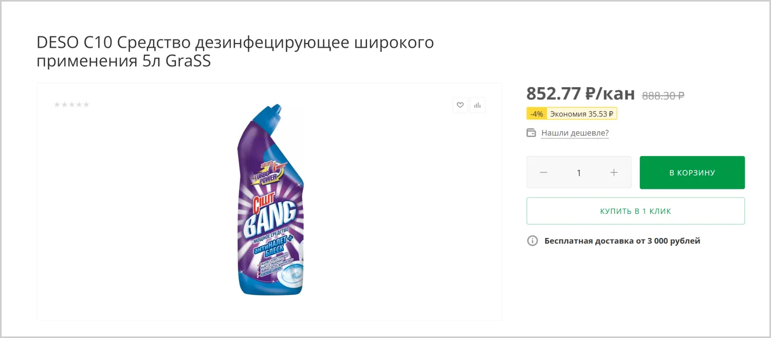 Кейс ART6 по созданию сайта – Snab-Krd, изображение 10 Кейс ART6 по созданию сайта – Snab-Krd, изображение 10