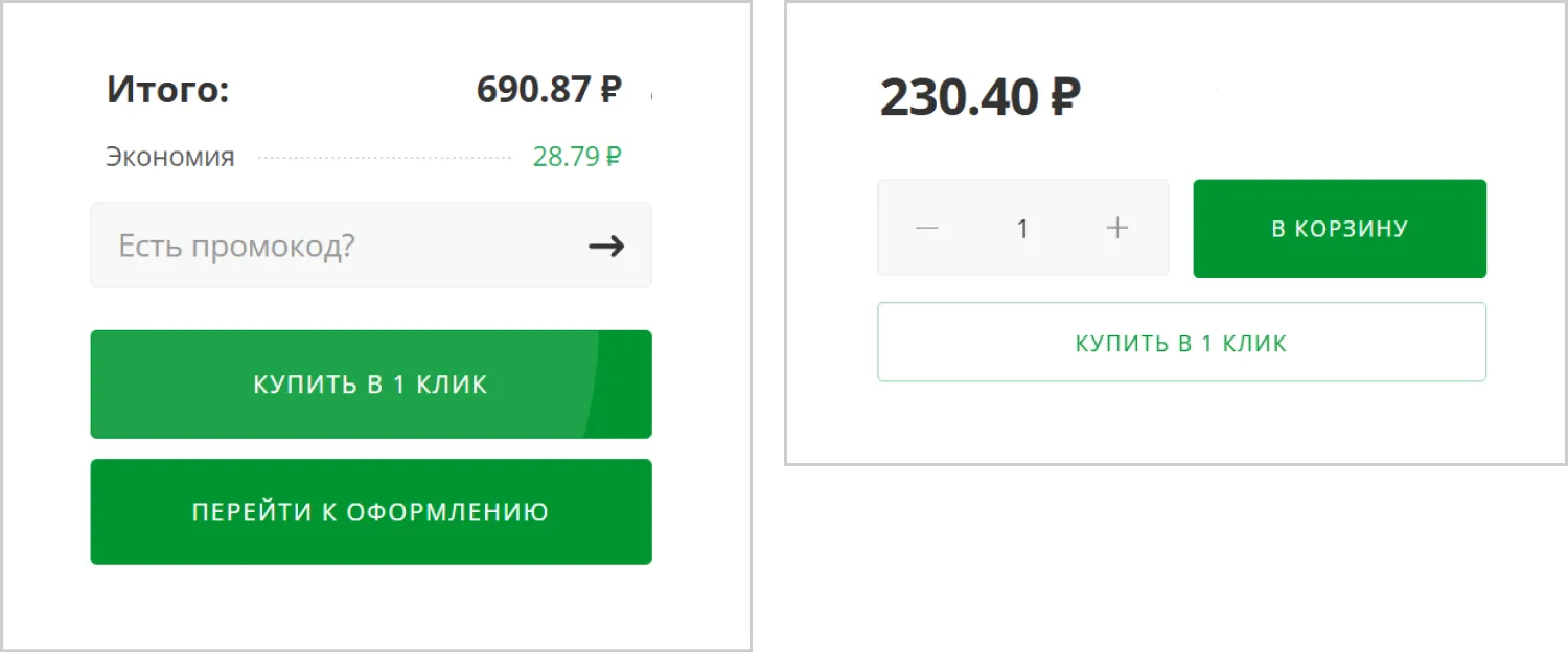 Кейс ART6 по созданию сайта – Snab-Krd, изображение 11 Кейс ART6 по созданию сайта – Snab-Krd, изображение 11