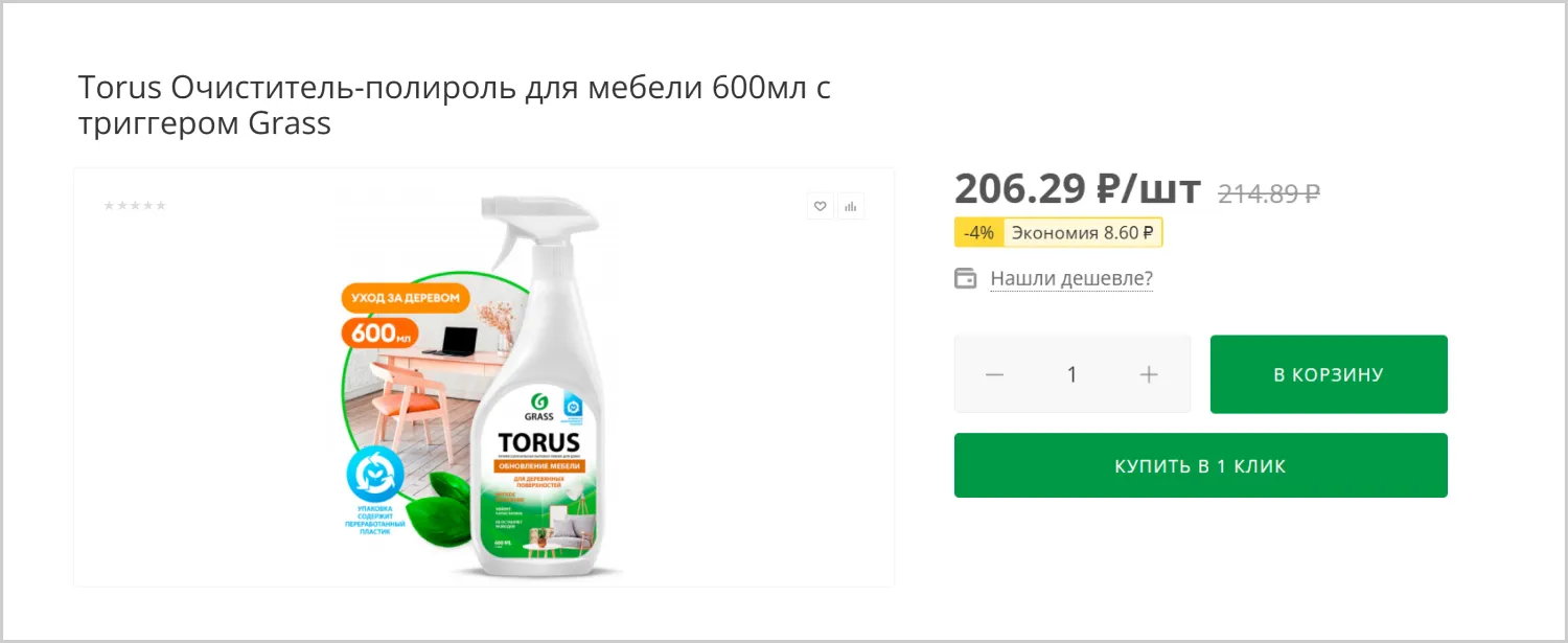 Кейс ART6 по созданию сайта – Snab-Krd, изображение 12 Кейс ART6 по созданию сайта – Snab-Krd, изображение 12