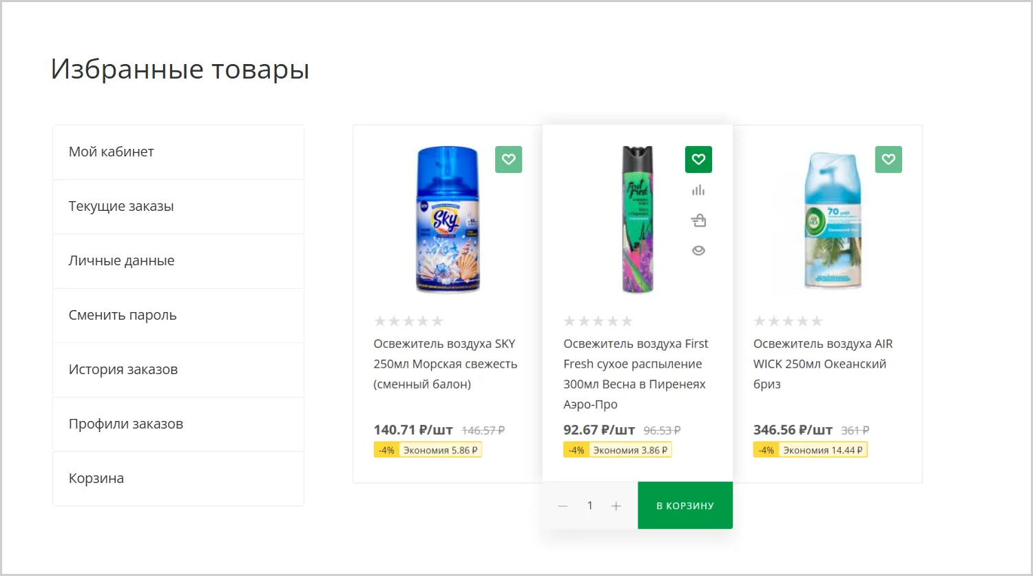 Кейс ART6 по созданию сайта – Snab-Krd, изображение 13 Кейс ART6 по созданию сайта – Snab-Krd, изображение 13