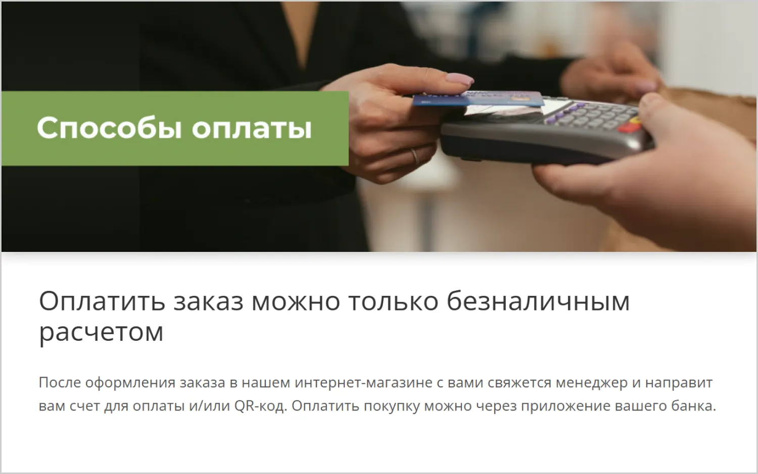 Кейс ART6 по созданию сайта – Snab-Krd, изображение 16 Кейс ART6 по созданию сайта – Snab-Krd, изображение 16