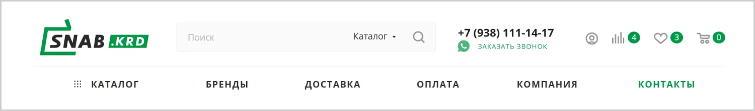 Кейс ART6 по созданию сайта – Snab-Krd, изображение 24 Кейс ART6 по созданию сайта – Snab-Krd, изображение 24