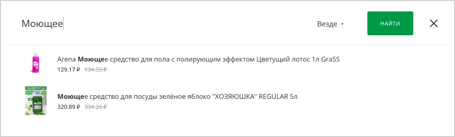 Кейс ART6 по созданию сайта – Snab-Krd, изображение 26 Кейс ART6 по созданию сайта – Snab-Krd, изображение 26