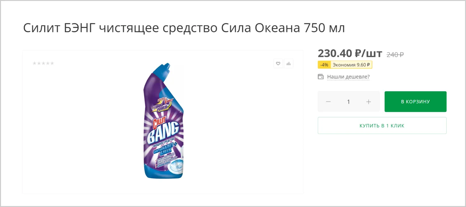Кейс ART6 по созданию сайта – Snab-Krd, изображение 5 Кейс ART6 по созданию сайта – Snab-Krd, изображение 5